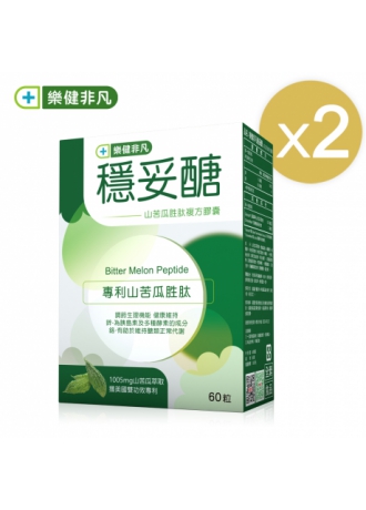 【樂健非凡】穩妥醣-2盒組