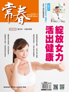 我要訂閱