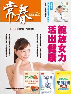 我要訂閱