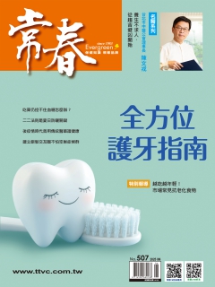 我要訂閱