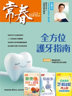 我要訂閱