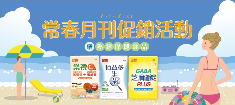 508促銷