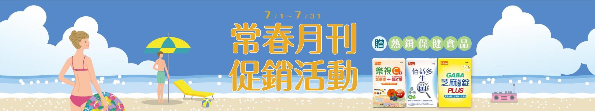 508促銷