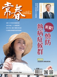 我要訂閱