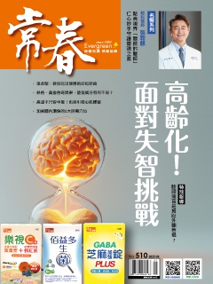 我要訂閱