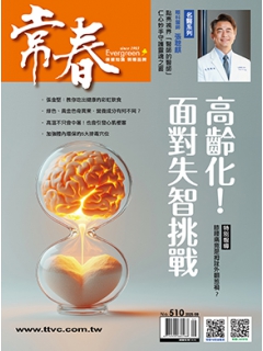 我要訂閱