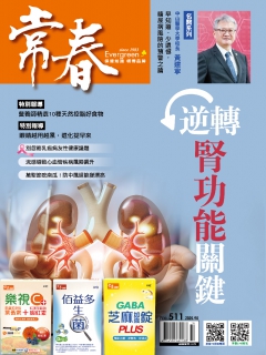 我要訂閱