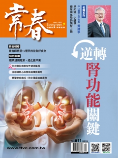我要訂閱
