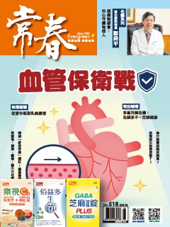 我要訂閱