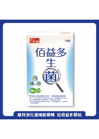【咕嚕咕嚕 儲值好菌】常春樂活佰益多益生菌(細顆粒/30包),1盒