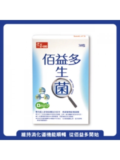 【咕嚕咕嚕 儲值好菌】常春樂活佰益多益生菌(細顆粒/30包)，1盒