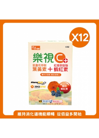 【常春樂活】樂視C+口含錠(60錠/盒,12盒)