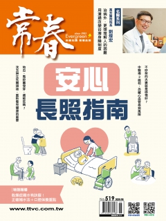 我要訂閱