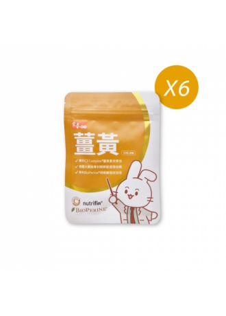 【常春樂活】薑黃膠囊 x6包 (30粒/包)