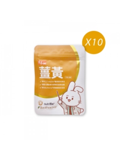 【常春樂活】薑黃膠囊 x10包 (30粒/包)