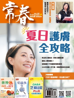 我要訂閱