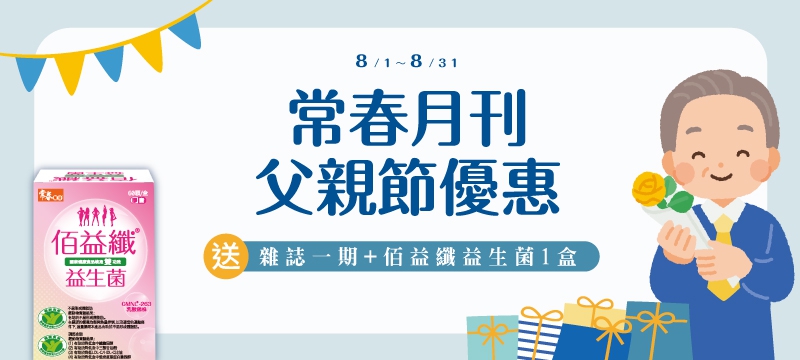 521促銷