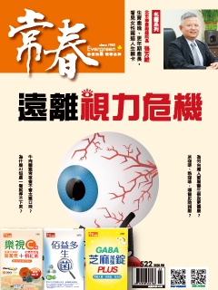 我要訂閱
