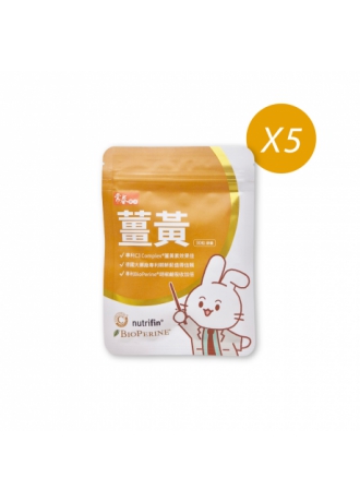 【常春樂活】薑黃膠囊 x5包 (30粒/包)