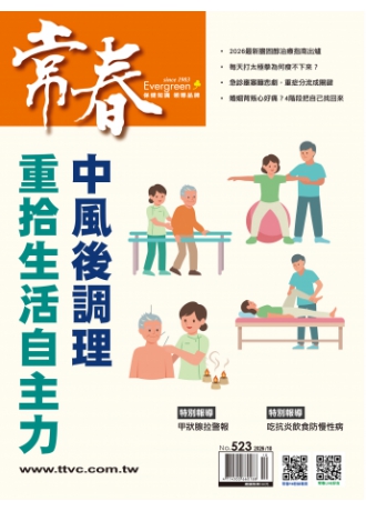 【ZINIO電子雜誌】一年12期,優惠價1,500元,限時再贈3期~