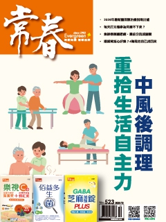 我要訂閱
